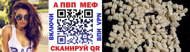 Цена Черняховск Альфа ПВП Меф мяу мяу МАРИХУАНА ссылка на мегу маркетплейс КОКАИН