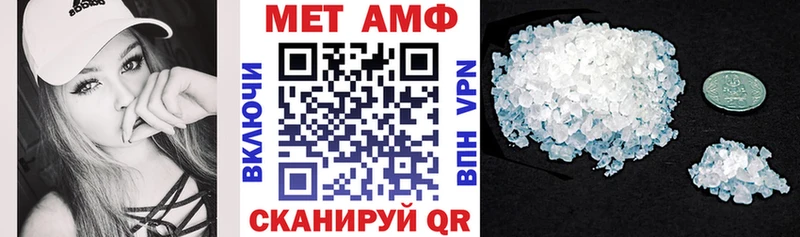 OMG ссылка  Черняховск  АМФ Premium  купить  цена 