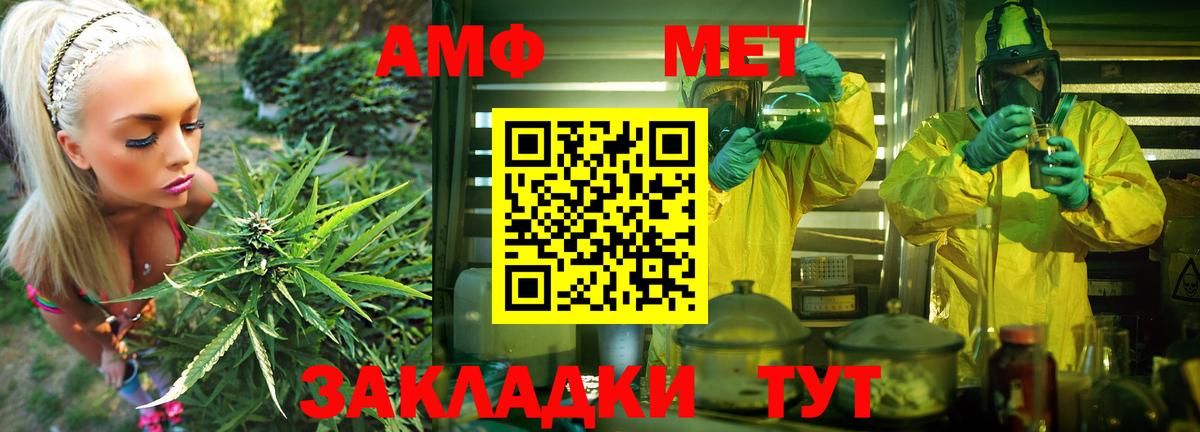 Амфетамин  АМФЕТАМИН  Черняховск  Вход с VPN  Amphetamine 97% 