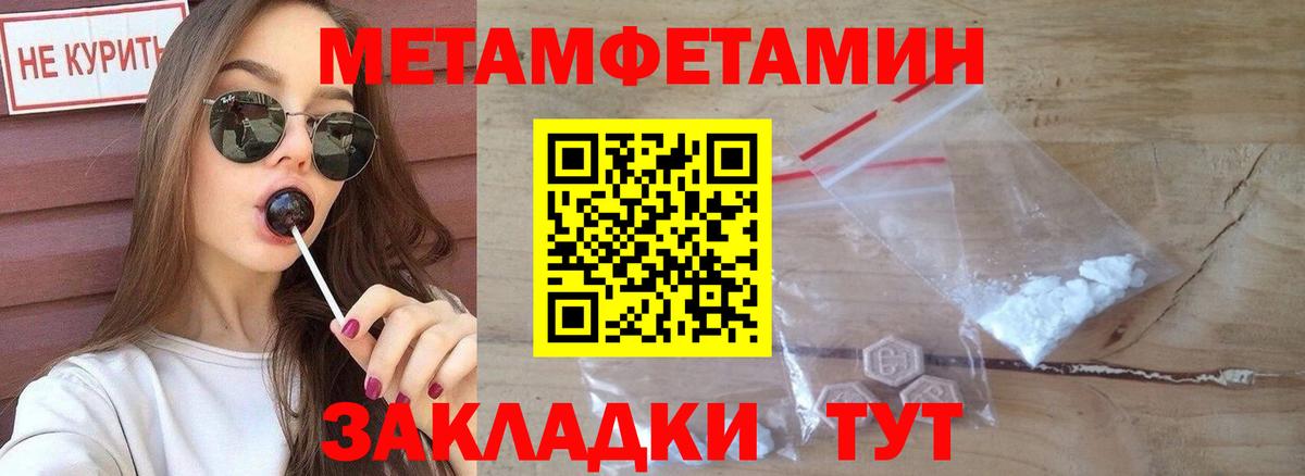 Amphetamine 98% Черняховск