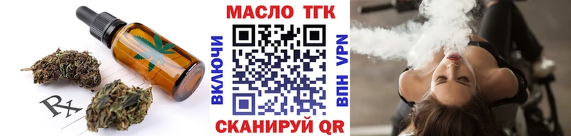 Печенье с ТГК конопля  Черняховск 