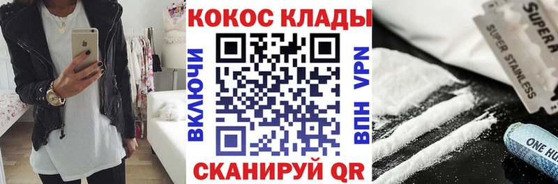 COCAIN Columbia  что такое   Черняховск 