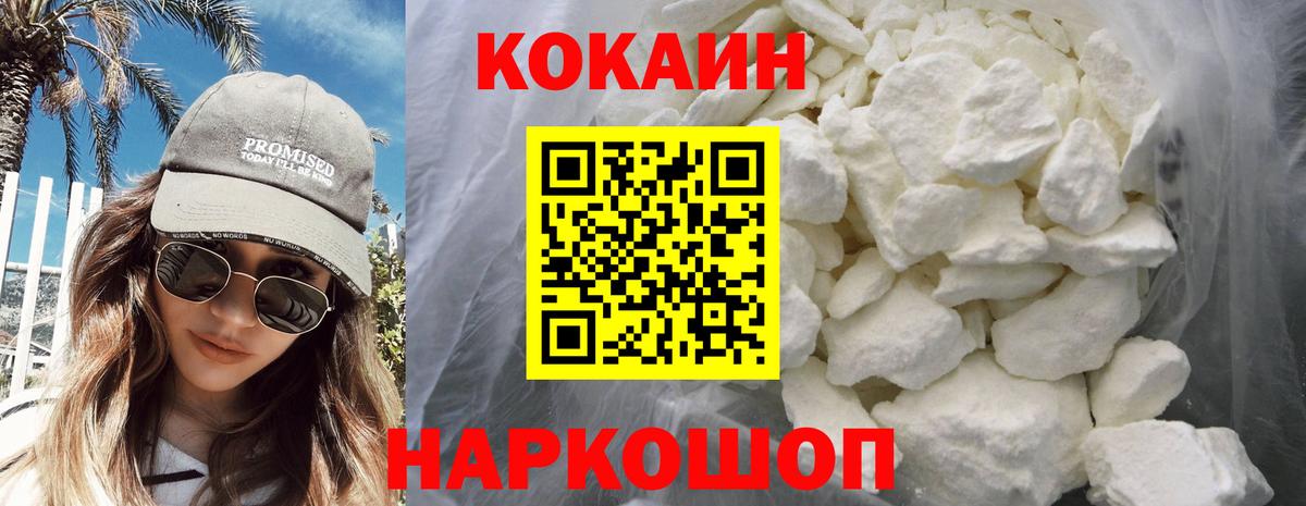 Амфетамин Черняховск