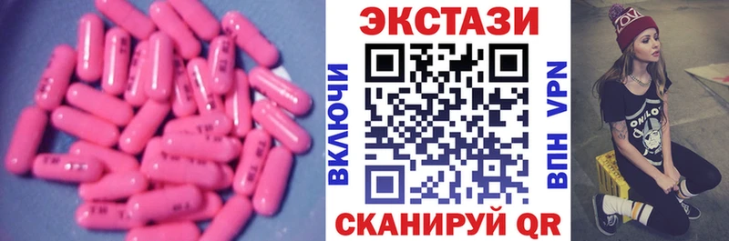 omg ссылки  Черняховск  ЭКСТАЗИ TESLA 