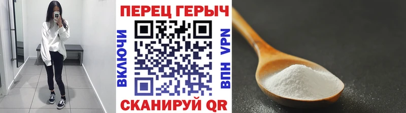 Героин афганец  Черняховск 