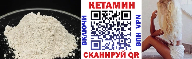 блэк спрут ТОР  наркотики  Черняховск  Кетамин ketamine 