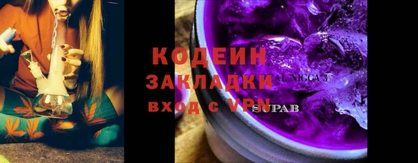не бодяженный Балахна