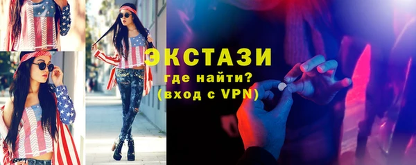 прущие крисы Балабаново