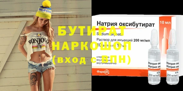 не бодяженный Балахна