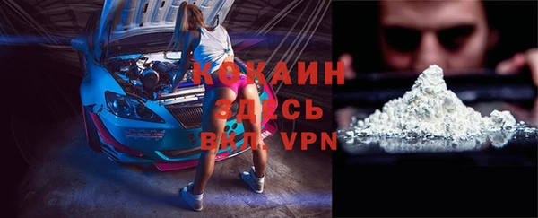 не бодяженный Балахна