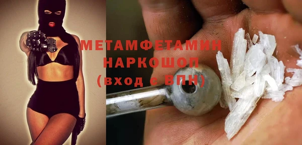 прущие крисы Балабаново
