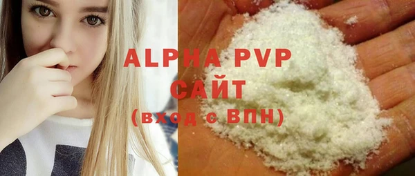 прущие крисы Балабаново