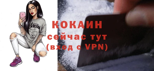 не бодяженный Балахна