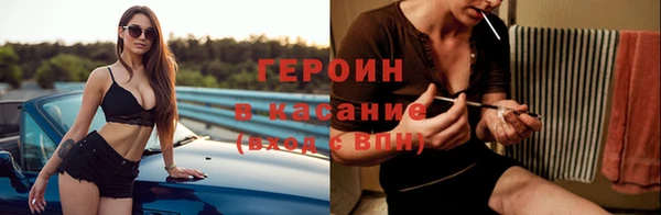 прущие крисы Балабаново