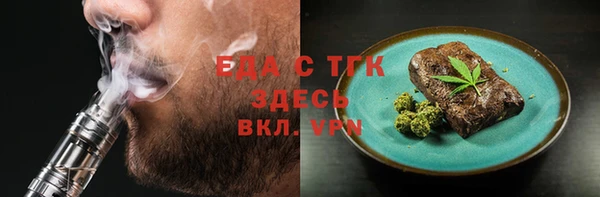 прущие крисы Балабаново