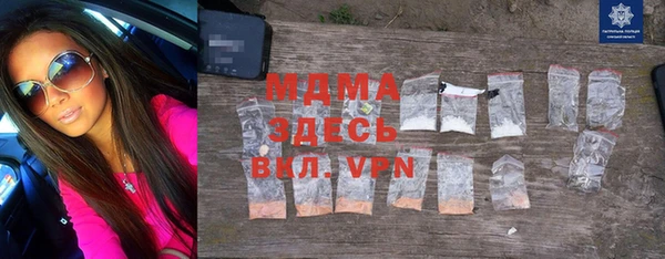 прущие крисы Балабаново