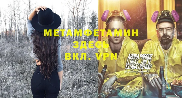 не бодяженный Балахна