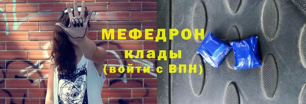 прущие крисы Балабаново