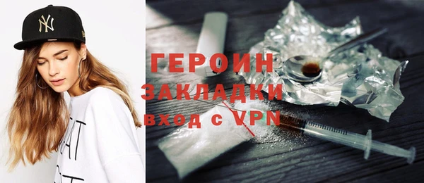 не бодяженный Балахна
