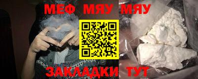 бутират Рузаевка