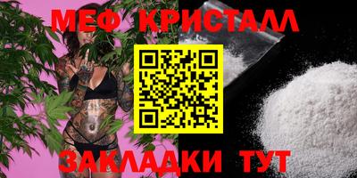 бутик Рыбинск