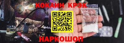 бутик Рыбинск