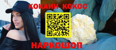 бутик Рыбинск