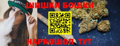 бутик Рыбинск