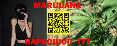 бутират Рузаевка