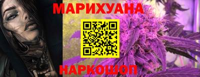 бутик Рыбинск