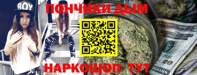 бутират Рузаевка