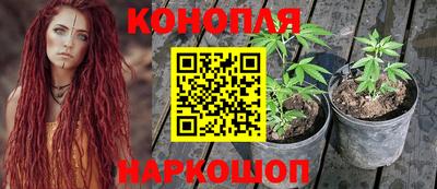 бутик Рыбинск