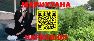 бутик Рыбинск