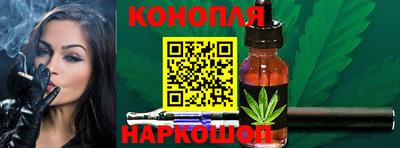 бутират Рузаевка