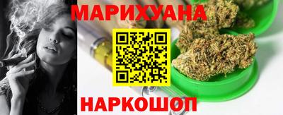 бутират Рузаевка