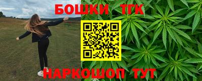 бутират Рузаевка