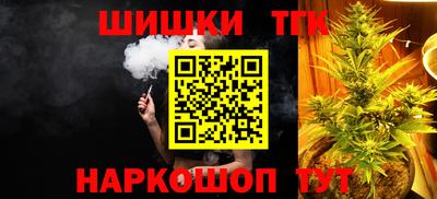 бутик Рыбинск