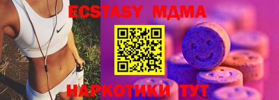 бутират Рузаевка