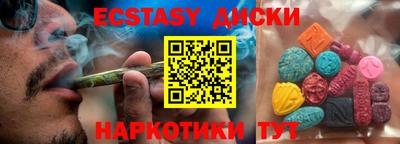 бутират Рузаевка