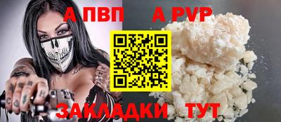бутик Рыбинск