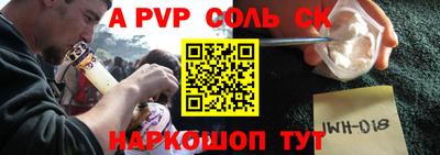 а пвп мука Севастополь