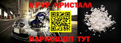 бутират Рузаевка