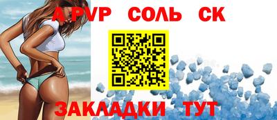 бутират Рузаевка