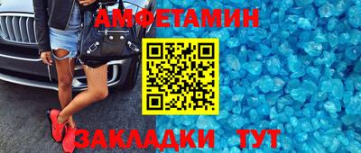 бутират Рузаевка