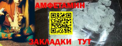 бутик Рыбинск