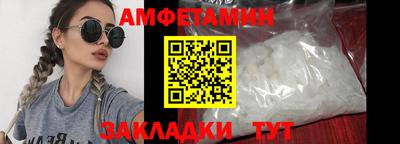 бутик Рыбинск