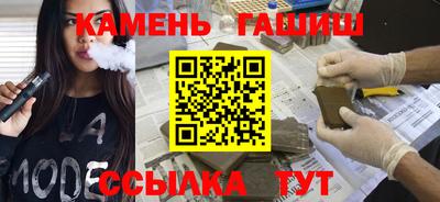 бутират Рузаевка