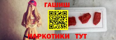 бутират Рузаевка