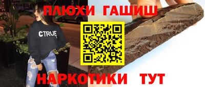 бутират Рузаевка