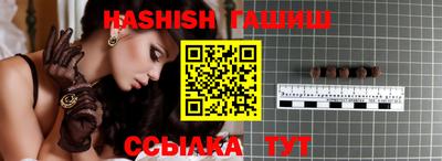 бутират Рузаевка